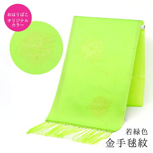 ܎OyI  uËMijz O΁yky01z