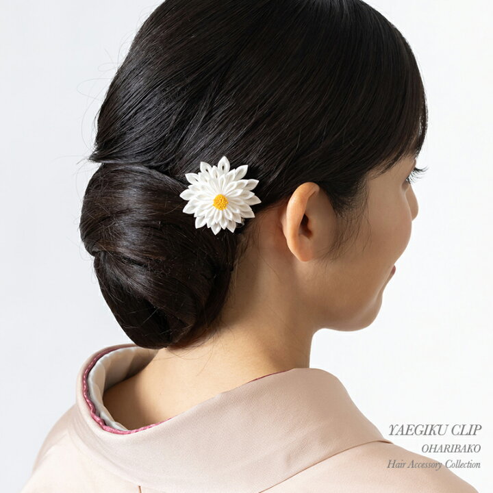楽天市場】【5％OFF！1/24 20:00 - 1/29 1:59迄】八重菊クリップ  
