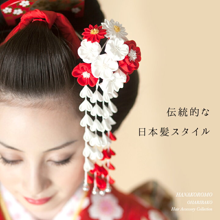 楽天市場】【10％OFF！11/1 20:00 - 11/11 1:59迄】七五三 髪飾り はな 