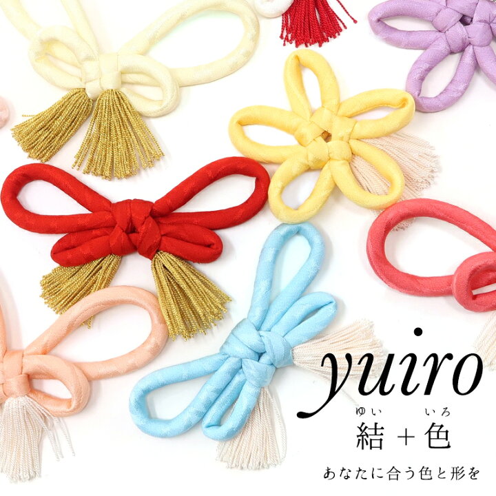楽天市場】【yuiro】袴 髪飾り・帯留め・チャーム 日本製 正絹 リボン  