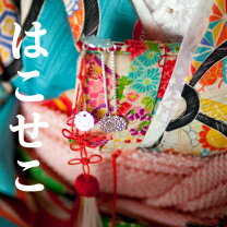 楽天市場】はこせこ アンティークの通販
