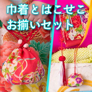 Õz̊ۋВƂ͂낢ZbgyВ⦔Zbgzy̔pz