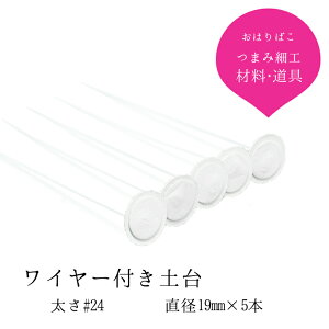 クラフト 手芸用品 つまみ細工 本 ホビーの通販 価格比較 価格 Com