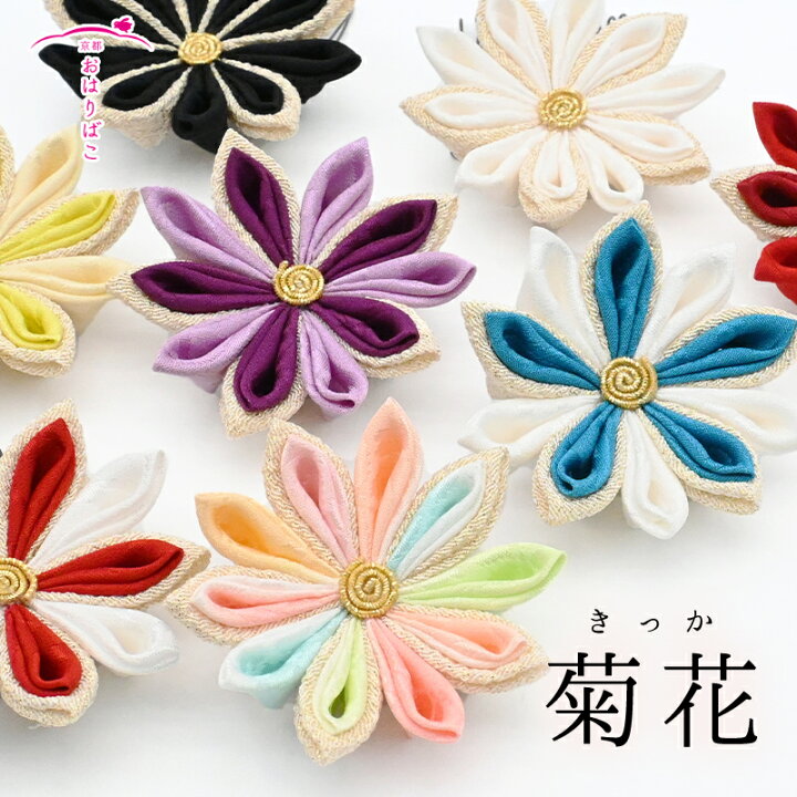 楽天市場】菊花（金ちらし×そめはな）クリップorコーム 髪飾り 