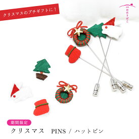 楽天市場 クリスマス 髪飾り 和装小物 和服 レディースファッションの通販 楽天市場 クリスマス 髪飾り 和装小物 和服 レディースファッションの通販