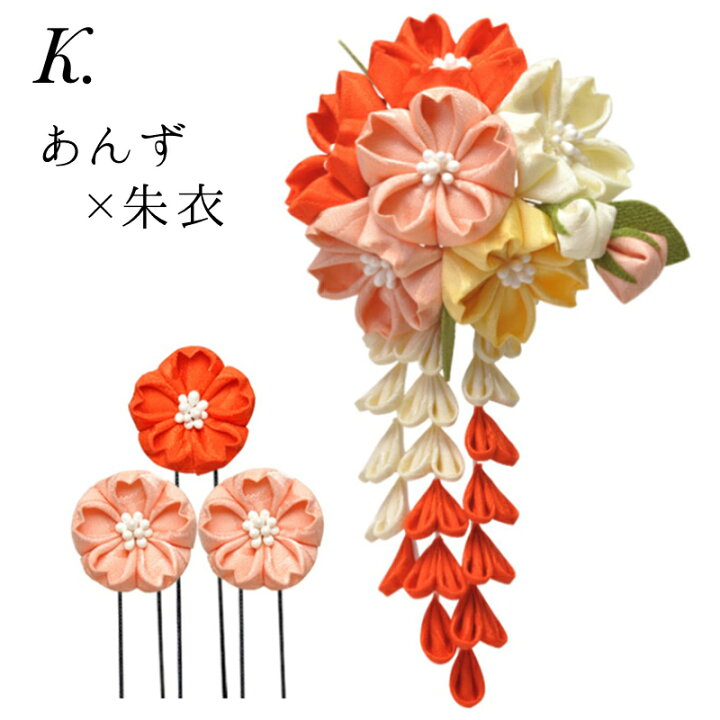 楽天市場】髪飾り つまみ細工の桜六輪クリップ 振袖 日本製 結婚式 和 