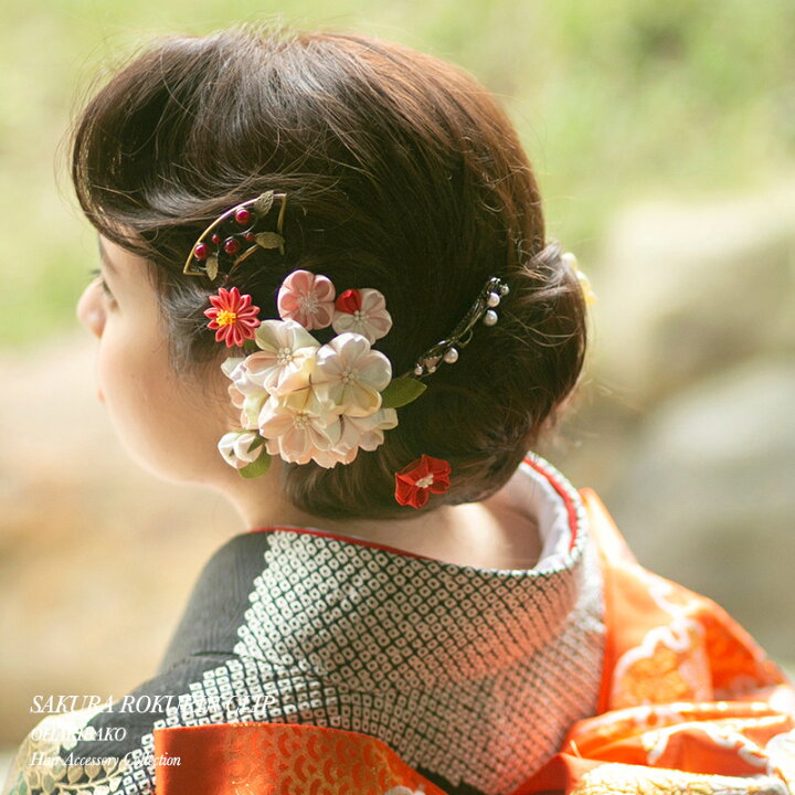 楽天市場】髪飾り つまみ細工の桜六輪クリップ 振袖 日本製 結婚式 和 