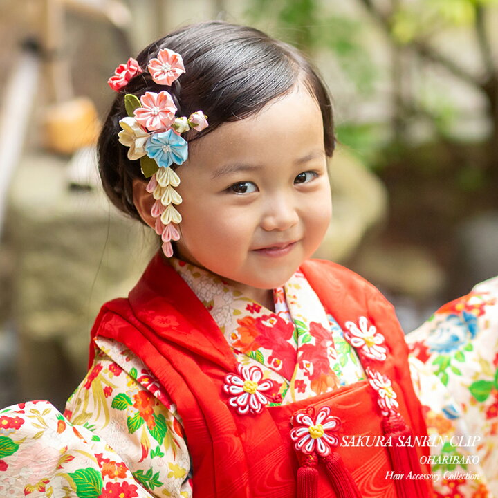 かんざし　花　華奢　和装　アクセサリー　ヘアアレンジ　結婚式　前撮り　七五三