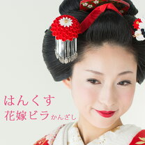 楽天市場】ビラかんざしの通販