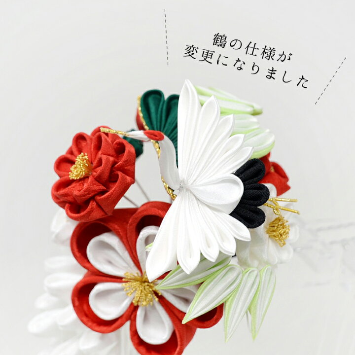 楽天市場】松竹梅に鶴かんざし【ブライダル】【花嫁】【和婚  