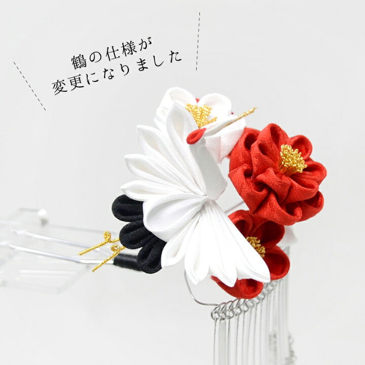楽天市場】梅に鶴 ビラかんざし 【ブライダル】【花嫁】【和婚 