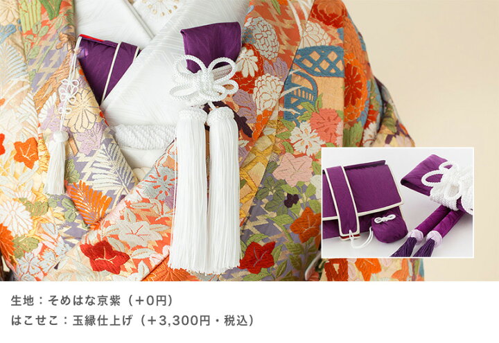 楽天市場】花嫁用小物 五点セット【つまみ細工】【打掛】【引き振袖  