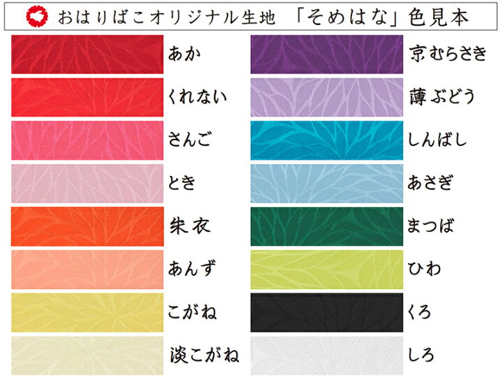 楽天市場】花嫁用小物 五点セット【つまみ細工】【打掛】【引き振袖  
