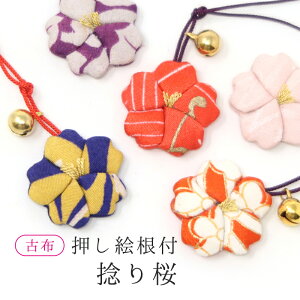 y10OFFI12/4 20:00-12/11 1:59zÕz̔Pty܌ɁяɁv[gɁz