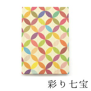 y󒠁z|bvȘǎ s̘a񂪂