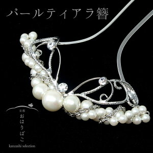 yԂzp[eBA񂴂@  K⒅  Ǝ w l 񂴂 瑕p   p[eB[yky02z