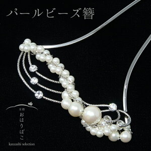 yԂzp[ƃCXg[̂񂴂@  K⒅  Ǝ w l 񂴂 瑕p   p[eB[yky02z