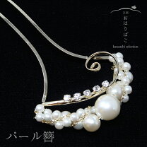 楽天市場】本真珠 かんざしの通販