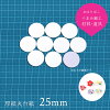 楽天市場 丸 厚紙の通販