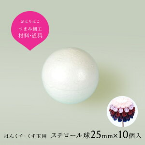 X`[ 25mm 10  ܂ݍ׍Hޗ  Lbg  