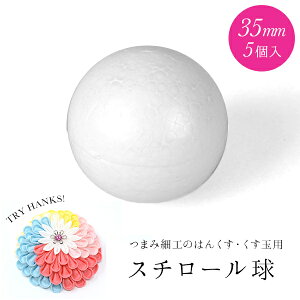 X`[ 35mm 5 y܂ݍ׍HޗzyLbgz  