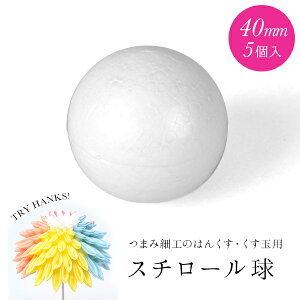 X`[ 40mm 5  ܂ݍ׍Hޗ  Lbg  