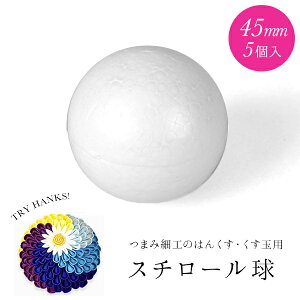 X`[ 45mm 5  ܂ݍ׍Hޗ  Lbg  