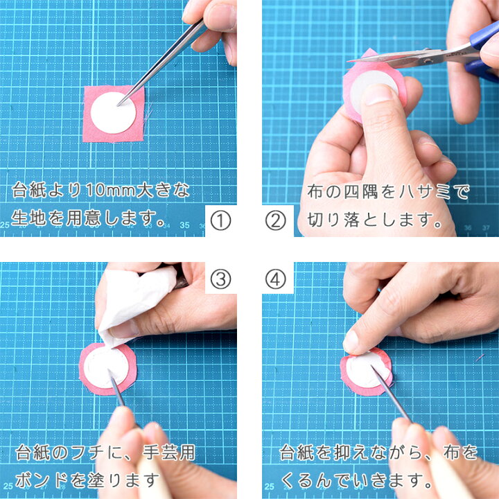 楽天市場 22mm 10枚 つまみ細工用 厚紙丸台紙 土台の作り方大公開 キット メンコ つまみ細工材料 土台 おうち時間 おうちじかん かんざし 小間物 おはりばこ