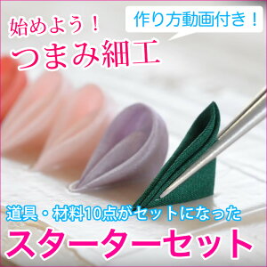 ܂ݍ׍H Lbg ޗ rMi[YZbgy[֔zszy[r[tzX^[^[Zbg ޗ 񂴂  Â nhNtg  Д sZbgnT~ |ׂ P