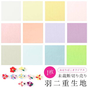 yFz܂ݍ׍H z ޗ Lbg sŐ߂܂ݍ׍HpHdn ͂΂IWiI 1z 30cm×35cm y10zyz JbgNX  