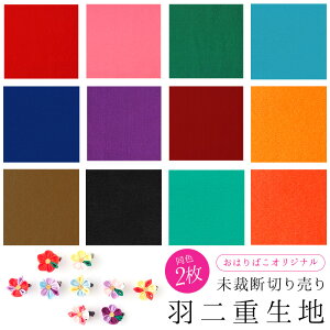 yZFz܂ݍ׍H z sŐ߂܂ݍ׍HpHdnF2Zbg ͂΂IWiI 30cm×35cm y10zyz JbgNX ޗ Lbg  