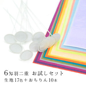 ܂ݍ׍Hp 6Hd Lbg Z 17F{10{Zbg  