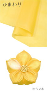 y5OFFI11/4 20:00 - 11/11 1:59zy25*25mmzygFzJbgς 6Hd n 10Zbg ܂ݍ׍H ޗ ْfς Z p؂ yLbgz  