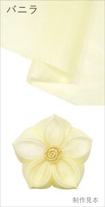 y30%OFFI12/4 20:00 - 12/11 1:59zy30*30mmzygFzJbgς 6Hd n 10Zbg ܂ݍ׍H ޗ ْfς Z p؂ yLbgz  