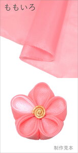 y30%OFFI12/4 20:00 - 12/11 1:59zy35*35mmzygFzJbgς 6Hd n 10Zbg ܂ݍ׍H ޗ ْfς Z p؂ yLbgz  