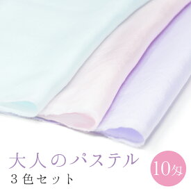 【大人パステルカラー3色セット】つまみ細工 布 材料 キット 京都で染めたつまみ細工用羽二重生地 おはりばこオリジナル！ 1枚布 30cm×35cm 【10匁】【髪飾り】 カットクロス（さくら・すみれ・ラムネ） おうち時間 おうちじかん