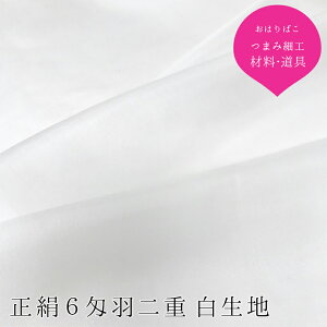 ܂ݍ׍H Lbg ޗ z n Hd 6 n 44cm*90cm  