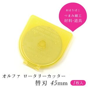 ܂ݍ׍H Lbg ْf  [^[Jb^[45mm@֐n 1yOLFAzy܂ݍ׍H̍ޗEz  