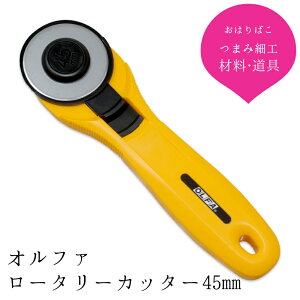 ܂ݍ׍H Lbg ْf  [^[Jb^[45mmyOLFAzy܂ݍ׍H̍ޗEz  