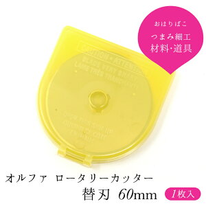 ܂ݍ׍H Lbg ْf  [^[Jb^[60mm ֐n 1yOLFAzy܂ݍ׍H̍ޗEz  