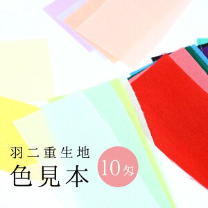 yF{z10Hd M[J[ S19F ܂ݍ׍H Lbg ޗ z Jbgς 10 Hdn p؂ْfς yzy܎OzynhChzyJbgNXzy܂ݍ