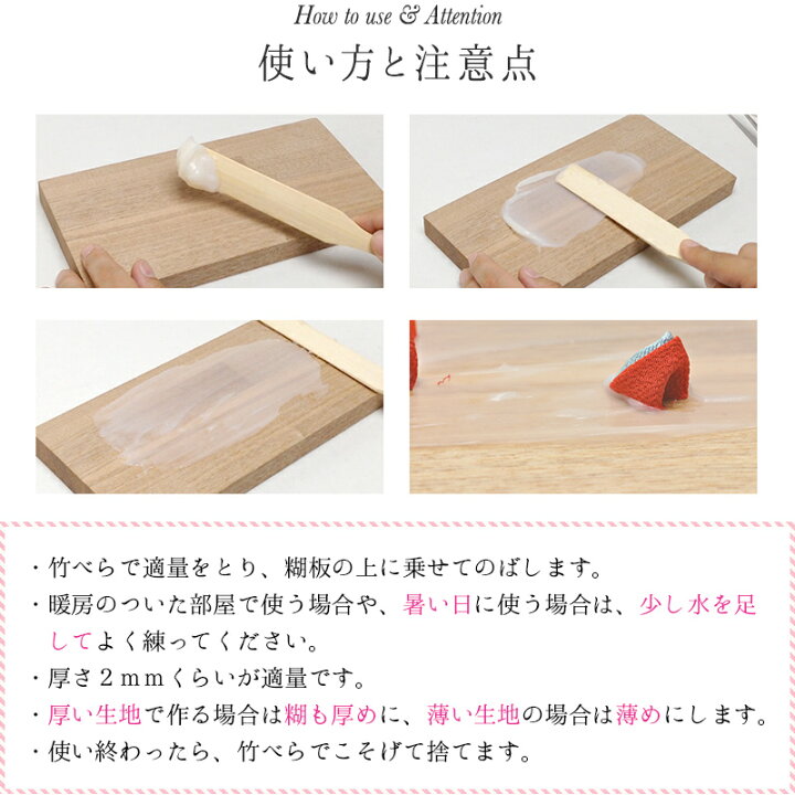 楽天市場 つまみ細工専用でんぷん糊 1kg 大容量お徳用 メール便配送不可 おはりばこオリジナル のり ノリ 姫糊 キット つまみ細工の材料 道具 おうち時間 おうちじかん かんざし 小間物 おはりばこ