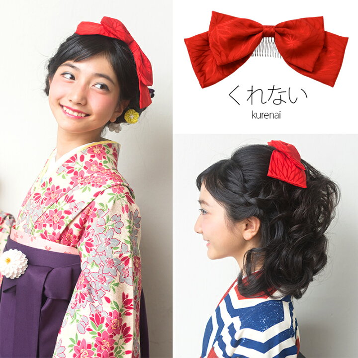 髪飾り(和装)147 正絹帯生地リボン（振袖袴：LIZ LISA R1912 水色裾  