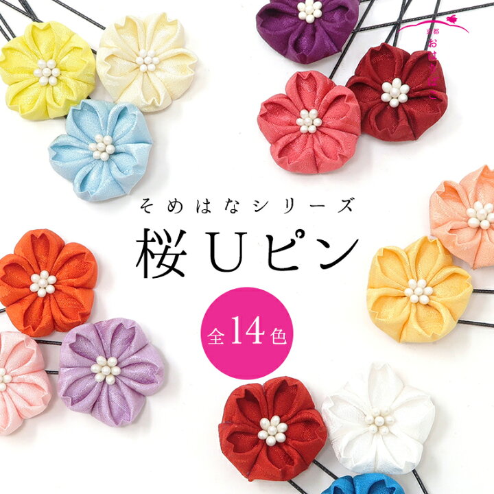 楽天市場】【10％OFF！11/1 20:00 - 11/11 1:59迄】七五三 髪飾り  