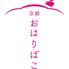 かんざし　小間物　おはりばこ