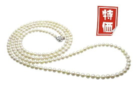 アコヤ真珠 ロング ネックレス 6.0-6.5mm 120cm ホワイト あこや 本真珠 真珠 あこや真珠 パール ロングネックレス ギフト プレゼント フォーマル カジュアル 冠婚葬祭 結婚式 卒業式 入学式