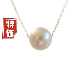 アコヤ真珠 スルー ペンダント ネックレス K18YG イエローゴールド 8.0-8.5mm ホワイトピンク あこや 本真珠 真珠 あこや真珠 パール ギフト プレゼント フォーマル カジュアル