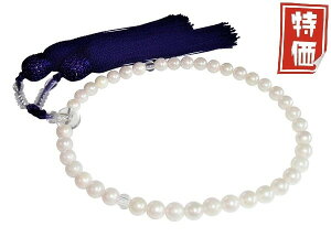 アコヤ真珠 片手 念珠 念誦 数珠 6.5-7.0mm ホワイト あこや 本真珠 真珠 あこや真珠 パール ギフト プレゼント ブラックフォーマル 通夜 葬式 葬儀 告別式 法事