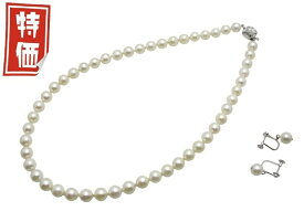 アコヤ真珠 ぶらさがり イヤリング (ピアス) ネックレス セット 7.5-8.0mm ホワイト あこや 本真珠 真珠 あこや真珠 パール ギフト プレゼント フォーマル カジュアル 冠婚葬祭