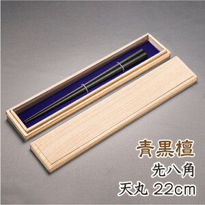   h Vۍאgp 攪p (S22cm V8.6mm)   pp v[g 蕨p (4ނ̃TCYIׂS؂̔p1Vv[gt) h dグ 